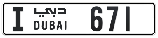 Dubai Plate number I 671 for sale - Long layout, Full view