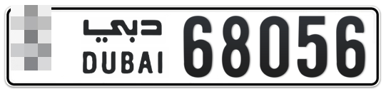 Dubai Plate number  * 68056 for sale - Long layout, Full view