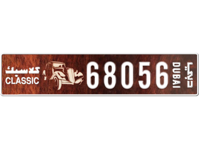 Dubai Plate number  * 68056 for sale - Long layout, Dubai logo, Full view