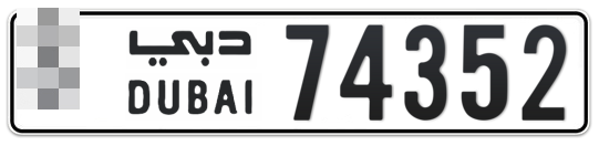 Dubai Plate number  * 74352 for sale - Long layout, Full view