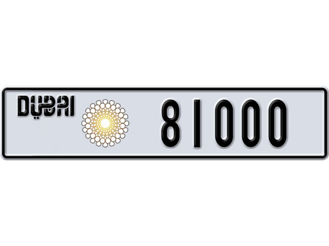 Dubai Plate number I 81000 for sale - Long layout, Dubai logo, Full view