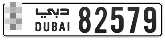 Dubai Plate number  * 82579 for sale - Long layout, Full view