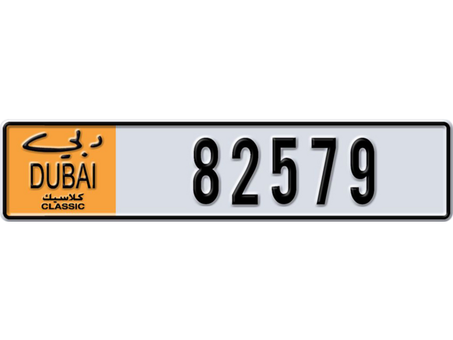 Dubai Plate number  * 82579 for sale - Long layout, Dubai logo, Full view