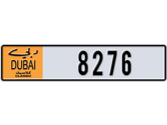 Dubai Plate number I 8276 for sale - Long layout, Dubai logo, Full view