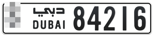 Dubai Plate number  * 84216 for sale - Long layout, Full view