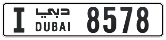 Dubai Plate number I 8578 for sale - Long layout, Full view