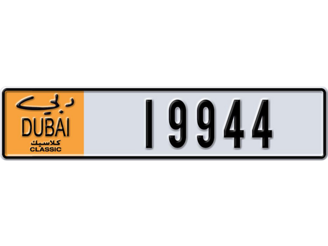 Dubai Plate number J 19944 for sale - Long layout, Dubai logo, Full view