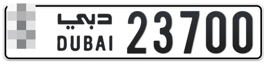 Dubai Plate number  * 23700 for sale - Long layout, Full view