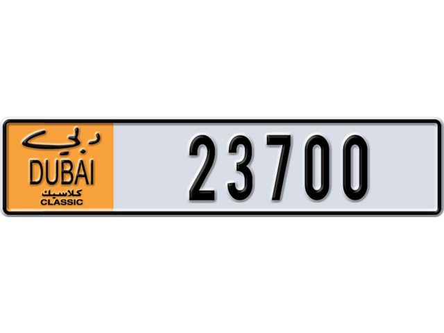 Dubai Plate number  * 23700 for sale - Long layout, Dubai logo, Full view