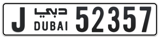 Dubai Plate number J 52357 for sale - Long layout, Full view