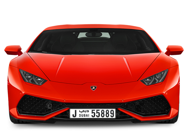 Dubai Plate number J 55889 for sale - Long layout, Full view