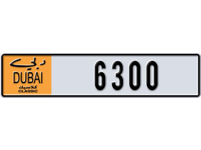 Dubai Plate number J 6300 for sale - Long layout, Dubai logo, Full view