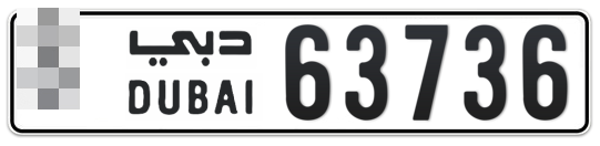 Dubai Plate number  * 63736 for sale - Long layout, Full view