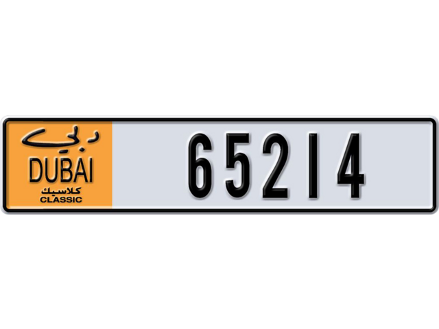 Dubai Plate number  * 65214 for sale - Long layout, Dubai logo, Full view