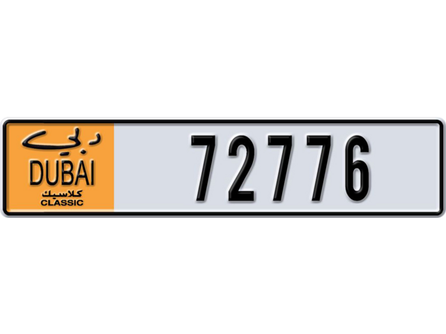 Dubai Plate number J 72776 for sale - Long layout, Dubai logo, Full view