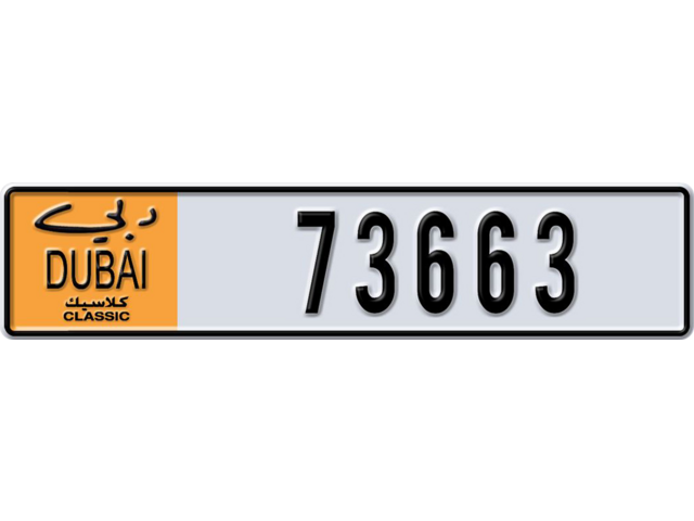 Dubai Plate number J 73663 for sale - Long layout, Dubai logo, Full view