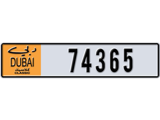 Dubai Plate number  * 74365 for sale - Long layout, Dubai logo, Full view