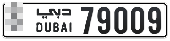 Dubai Plate number  * 79009 for sale - Long layout, Full view