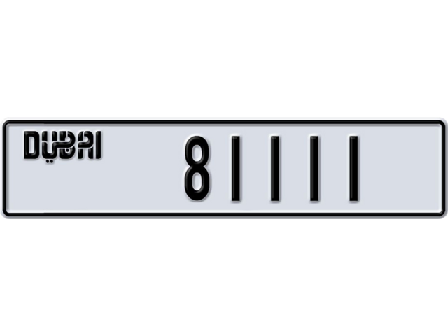 Dubai Plate number J 81111 for sale - Long layout, Dubai logo, Full view