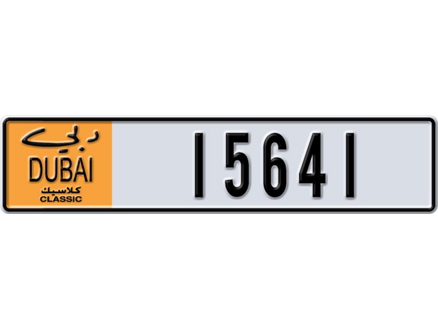 Dubai Plate number  * 15641 for sale - Long layout, Dubai logo, Full view