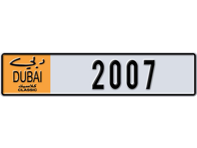 Dubai Plate number K 2007 for sale - Long layout, Dubai logo, Full view