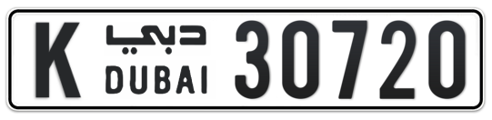 Dubai Plate number K 30720 for sale - Long layout, Full view