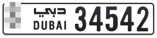 Dubai Plate number  * 34542 for sale - Long layout, Full view