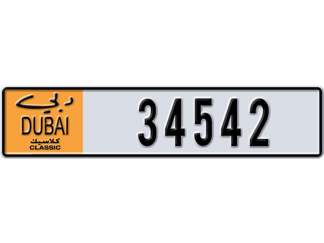 Dubai Plate number  * 34542 for sale - Long layout, Dubai logo, Full view