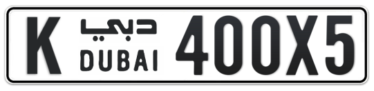 Dubai Plate number K 400X5 for sale - Long layout, Full view