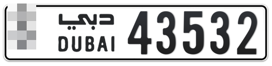 Dubai Plate number  * 43532 for sale - Long layout, Full view