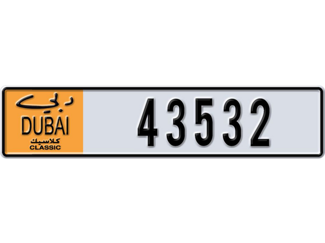 Dubai Plate number  * 43532 for sale - Long layout, Dubai logo, Full view