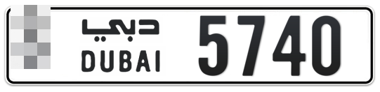 Dubai Plate number  * 5740 for sale - Long layout, Full view