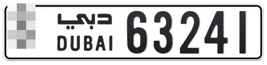 Dubai Plate number  * 63241 for sale - Long layout, Full view