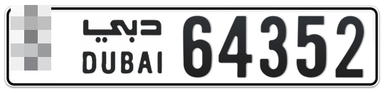 Dubai Plate number  * 64352 for sale - Long layout, Full view