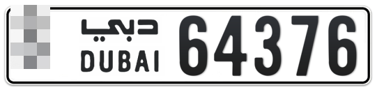 Dubai Plate number  * 64376 for sale - Long layout, Full view