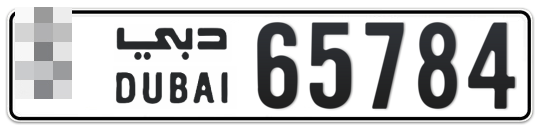 Dubai Plate number  * 65784 for sale - Long layout, Full view