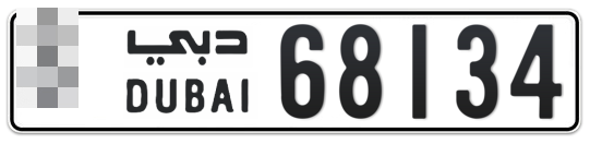 Dubai Plate number  * 68134 for sale - Long layout, Full view