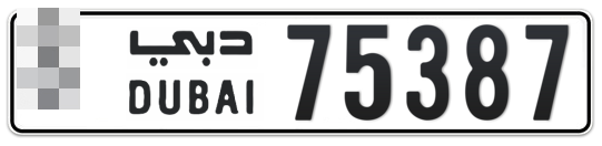 Dubai Plate number  * 75387 for sale - Long layout, Full view