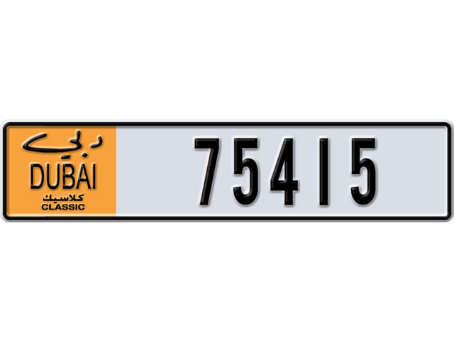 Dubai Plate number  * 75415 for sale - Long layout, Dubai logo, Full view