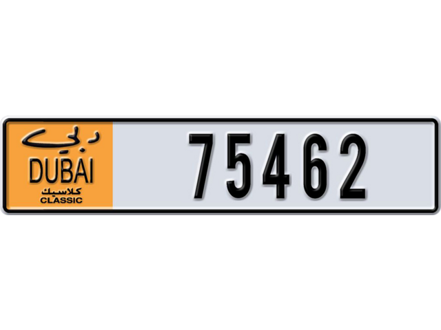 Dubai Plate number  * 75462 for sale - Long layout, Dubai logo, Full view