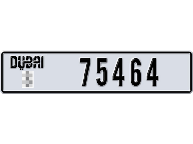 Dubai Plate number  * 75464 for sale - Long layout, Dubai logo, Full view