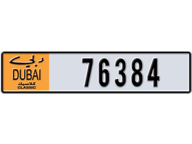 Dubai Plate number  * 76384 for sale - Long layout, Dubai logo, Full view