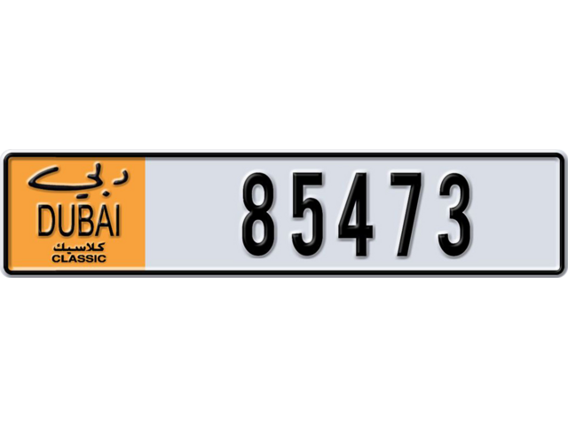 Dubai Plate number  * 85473 for sale - Long layout, Dubai logo, Full view