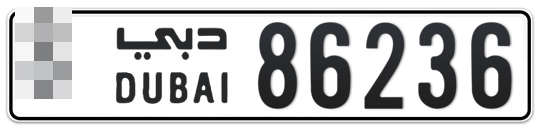 Dubai Plate number  * 86236 for sale - Long layout, Full view