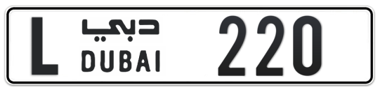 Dubai Plate number L 220 for sale - Long layout, Full view