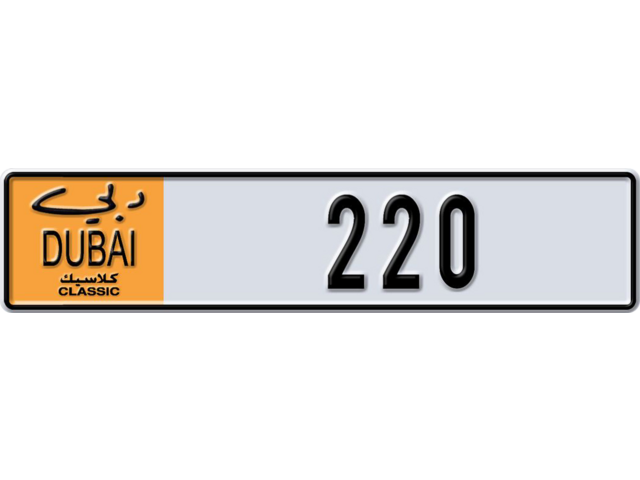 Dubai Plate number L 220 for sale - Long layout, Dubai logo, Full view