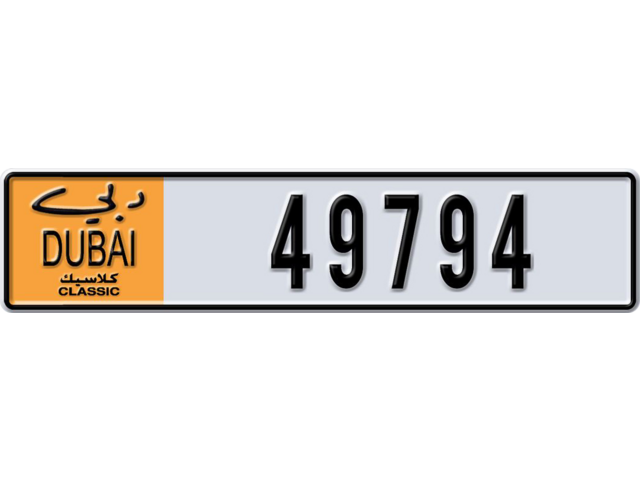 Dubai Plate number L 49794 for sale - Long layout, Dubai logo, Full view