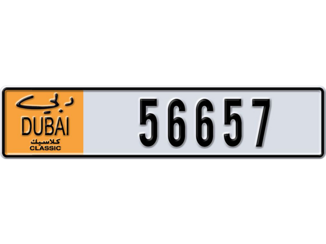 Dubai Plate number  * 56657 for sale - Long layout, Dubai logo, Full view