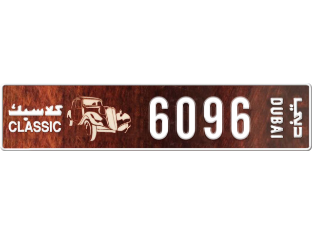 Dubai Plate number  * 6096 for sale - Long layout, Dubai logo, Full view