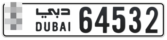 Dubai Plate number  * 64532 for sale - Long layout, Full view